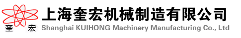 科源窯爐,咸陽科源陶瓷有限公司